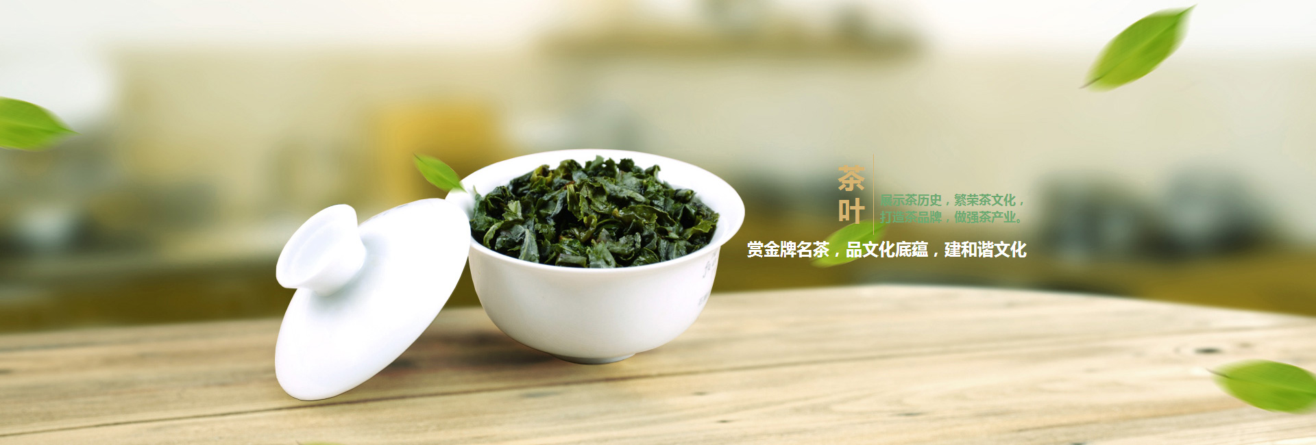 和平高碑店品茶学子的诗意栖息地